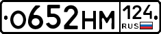 %D0%9E652%D0%9D%D0%9C124