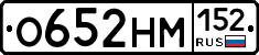 %D0%9E652%D0%9D%D0%9C152