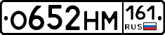 %D0%9E652%D0%9D%D0%9C161