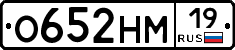 %D0%9E652%D0%9D%D0%9C19