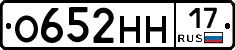 %D0%9E652%D0%9D%D0%9D17