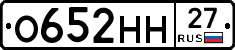 %D0%9E652%D0%9D%D0%9D27