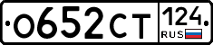 %D0%9E652%D0%A1%D0%A2124