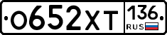 %D0%9E652%D0%A5%D0%A2136