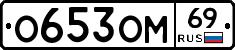 %D0%9E653%D0%9E%D0%9C69