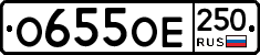 %D0%9E655%D0%9E%D0%95250