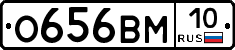 %D0%9E656%D0%92%D0%9C10