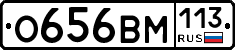 %D0%9E656%D0%92%D0%9C113