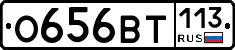 %D0%9E656%D0%92%D0%A2113