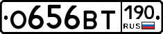 %D0%9E656%D0%92%D0%A2190