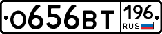 %D0%9E656%D0%92%D0%A2196