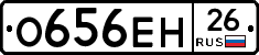 %D0%9E656%D0%95%D0%9D26