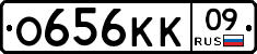 %D0%9E656%D0%9A%D0%9A09