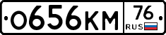 %D0%9E656%D0%9A%D0%9C76