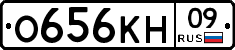 %D0%9E656%D0%9A%D0%9D09