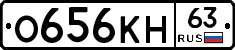 %D0%9E656%D0%9A%D0%9D63