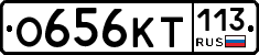 %D0%9E656%D0%9A%D0%A2113