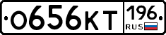%D0%9E656%D0%9A%D0%A2196