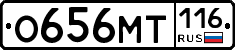 %D0%9E656%D0%9C%D0%A2116