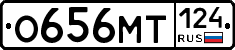 %D0%9E656%D0%9C%D0%A2124