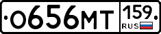 %D0%9E656%D0%9C%D0%A2159