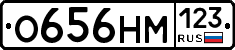 %D0%9E656%D0%9D%D0%9C123