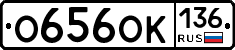 %D0%9E656%D0%9E%D0%9A136