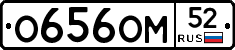 %D0%9E656%D0%9E%D0%9C52