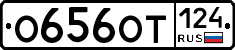 %D0%9E656%D0%9E%D0%A2124