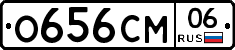 %D0%9E656%D0%A1%D0%9C06
