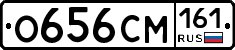 %D0%9E656%D0%A1%D0%9C161