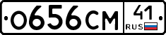 %D0%9E656%D0%A1%D0%9C41