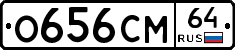 %D0%9E656%D0%A1%D0%9C64