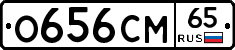 %D0%9E656%D0%A1%D0%9C65
