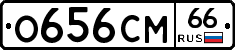 %D0%9E656%D0%A1%D0%9C66
