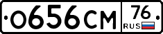 %D0%9E656%D0%A1%D0%9C76