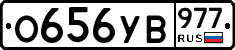 %D0%9E656%D0%A3%D0%92977