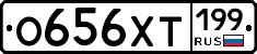 %D0%9E656%D0%A5%D0%A2199