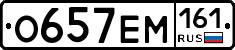 %D0%9E657%D0%95%D0%9C161