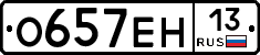 %D0%9E657%D0%95%D0%9D13