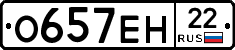 %D0%9E657%D0%95%D0%9D22