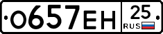 %D0%9E657%D0%95%D0%9D25