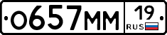 %D0%9E657%D0%9C%D0%9C19
