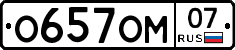 %D0%9E657%D0%9E%D0%9C07