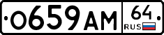 %D0%9E659%D0%90%D0%9C64
