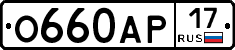 %D0%9E660%D0%90%D0%A017