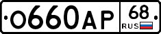 %D0%9E660%D0%90%D0%A068