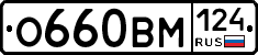 %D0%9E660%D0%92%D0%9C124