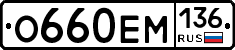 %D0%9E660%D0%95%D0%9C136
