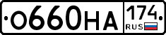 %D0%9E660%D0%9D%D0%90174